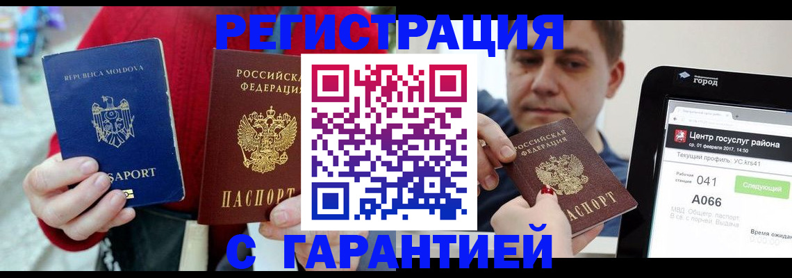 форма 3 в Лысково