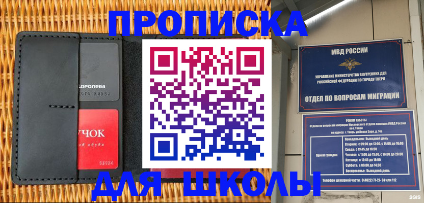 форма 3 в Лысково