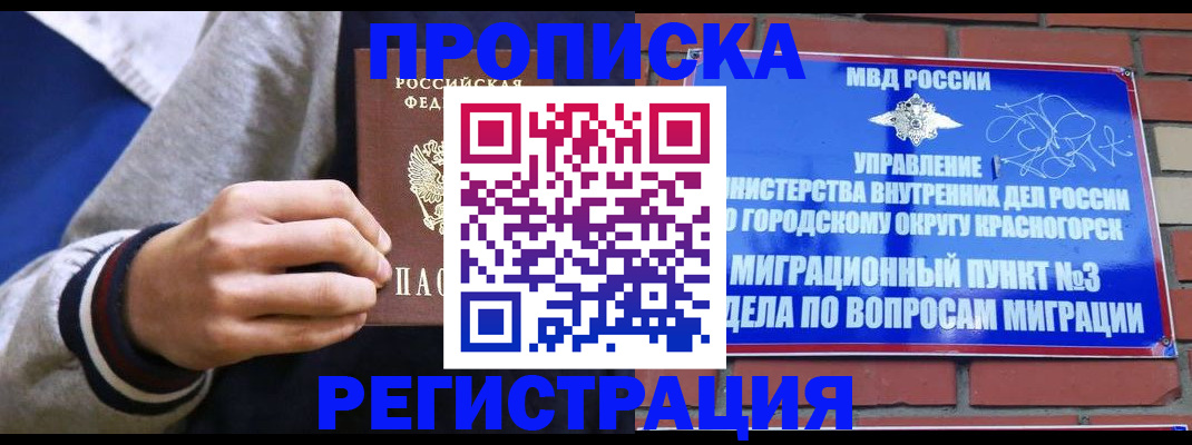 регистрация для дет. сада в Лысково